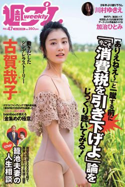 儿子娶不到老婆占妈